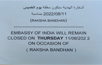 Embassy of India will remain closed on 11.08.2022 (Thursday) on the occasion of Raksha Bandhan